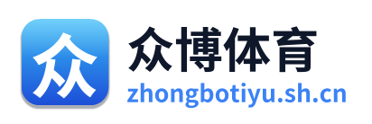 众博体育 Logo